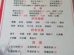 android_upload_pic-海滨假日渔家海鲜