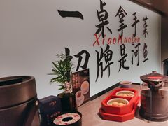 -鱼你相聚·河鲜馆(袁家岭店)