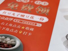 -小厨娘淮扬菜(板桥一店)