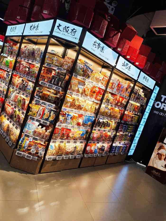 ole超市(恒隆广场店)-"到恒隆来.路过超市,儿子吵着要买糖果,于.