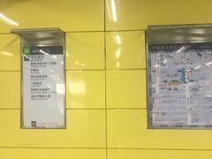 -平安里(地铁站)