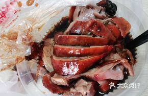 Roast Duck Sauce