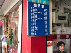 -花溪王记牛肉粉(四季花溪商场店)