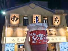 -南澳岛打卡果汁冰公司