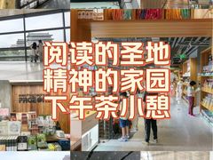 -PAGEONE(北京坊店)