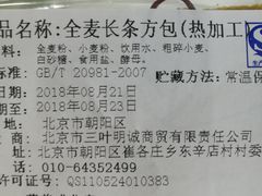 -绿叶子超市(公园大道店)