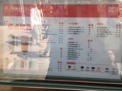 -沪上阿姨·精选茶饮(唐山新街北口店)