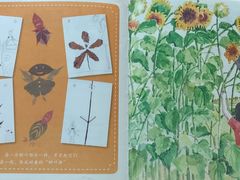 -上海市虹口区图书馆(曲阳分馆)