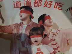-西贝(科华王府井店)