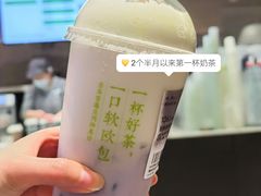 -奈雪的茶(时代天街店)