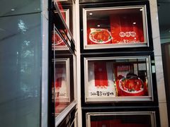 -仙都辣酱鸭(总店)