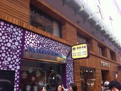 -翠华餐厅(旺角文华商场店)