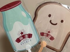 -红星前进面包牛奶公司(君太店)