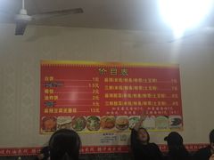 -老字号杨坡红油米线腊汁肉夹馍(东四道巷店)