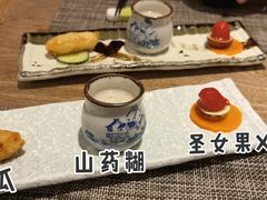 硕果累累-生机蔬食·24节气料理餐厅(番禺广场店)