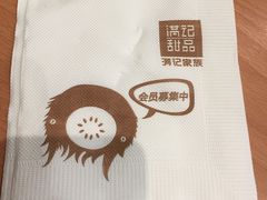 -满记甜品(南京虹悦城三店)