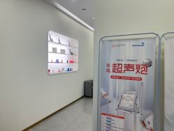 -禾美嘉医疗美容