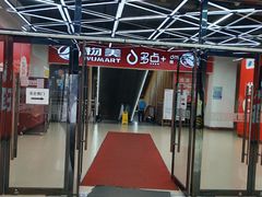 -物美超市(金宝街店)