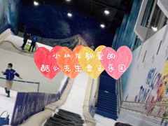 -Mr·Kuma酷么先生雪之乐园