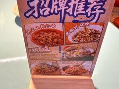 -川正旺江湖菜(三元桥店)