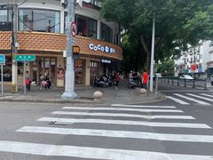 -都可手作(学士街手作店)