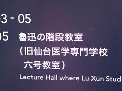 -味太助 本店