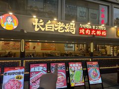 -皇庭广场(福华三路店)