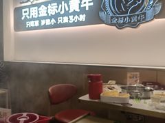 -潮正和潮汕牛肉火锅·老字号(番禺万达店)