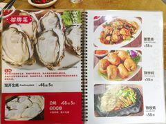 -濠轩阁特色生蚝火锅(水湾路店)