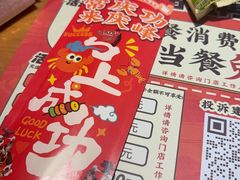 -庆峰龙虾烧烤(合肥一店)
