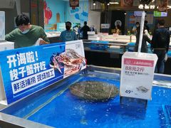 水产区-盒马鲜生(首义店)