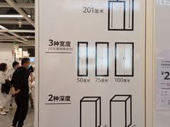 -宜家·瑞典风味餐厅(天津东丽商场店)