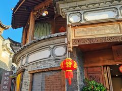 -妈妈的味道(和顺古镇店)