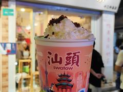 鸭屎香鲜乳奶茶-一杯潮茶·专注潮汕茶饮(十二中创始店)
