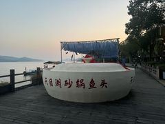 -天目湖山水园