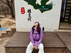 -虞山风景区