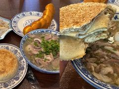 -老三羊汤【北兴隆街店】