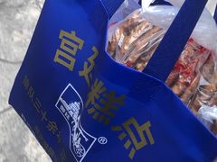 -宫廷糕点铺(双林中横路店)