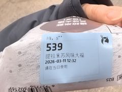 -瑞幸咖啡(凯德龙之梦莘庄店)