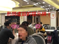 -和乐喜宴海鲜酒家(骏荣广场店)