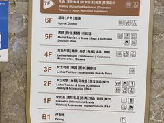 -上海第一八佰伴