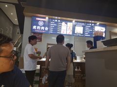 -虎豹肉合(香港街店)