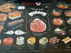 -Sushi Love 创意寿司(丽影广场店)