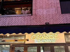 -Alimentari Grande(东湖路店)