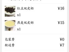 -三元梅园(永定路店)