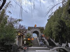 -大理古城