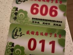 -良子足疗按摩