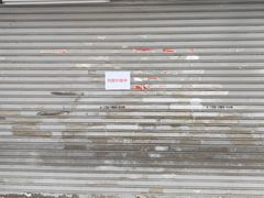 门面-百花传统甜品店(原址店)