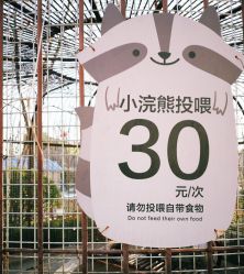 -萌宠亲子动物乐园(槐房万达店)