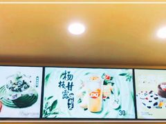 -DQ·蛋糕·冰淇淋(手工定制蛋糕长泰广场店)